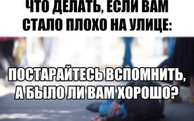 Как здорово, что у тебя есть мнение!