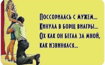 Детективное расследование. Саркастический разбор мема