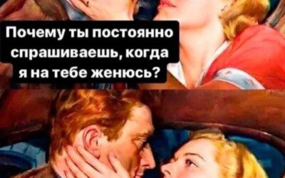 Разводы у психологов